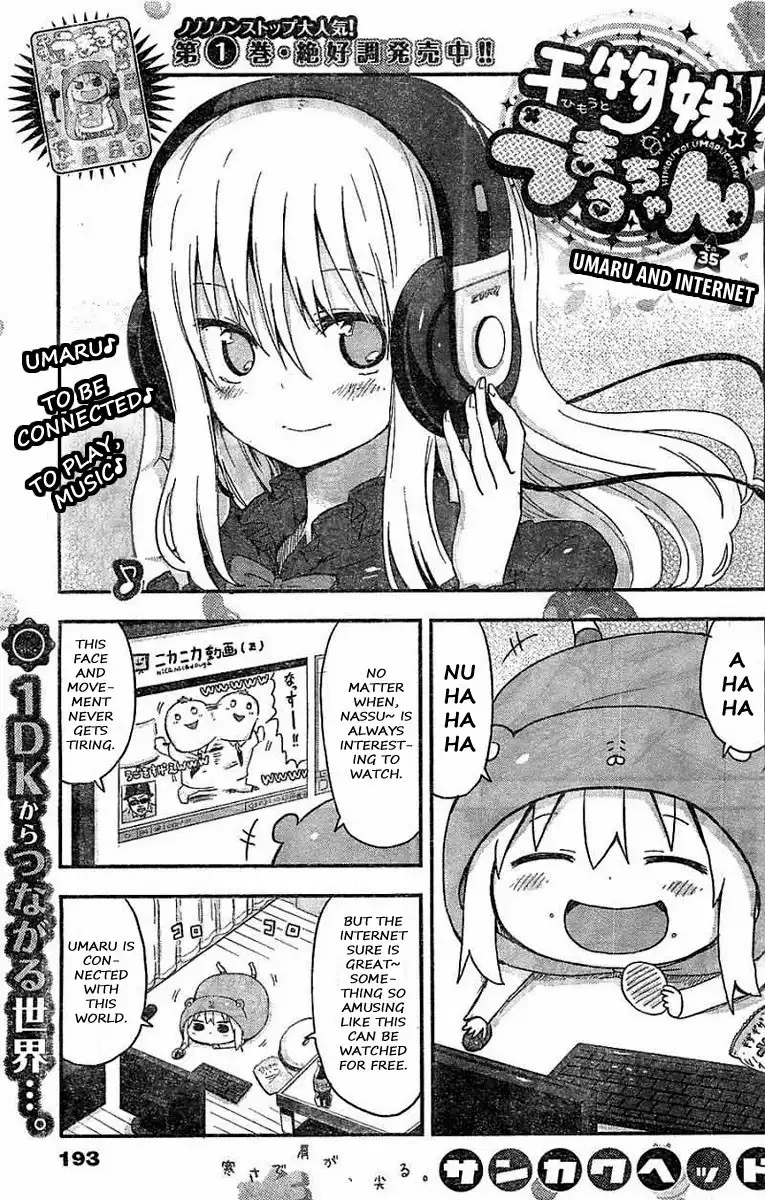 Himouto! Umaru-chan Chapter 35 1